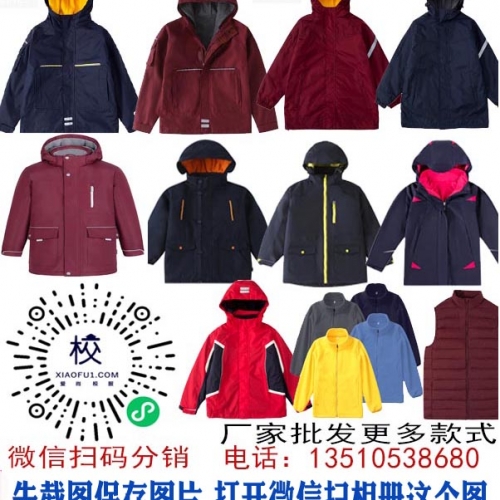 沈阳中小学生校服购买点地址(最新最全)