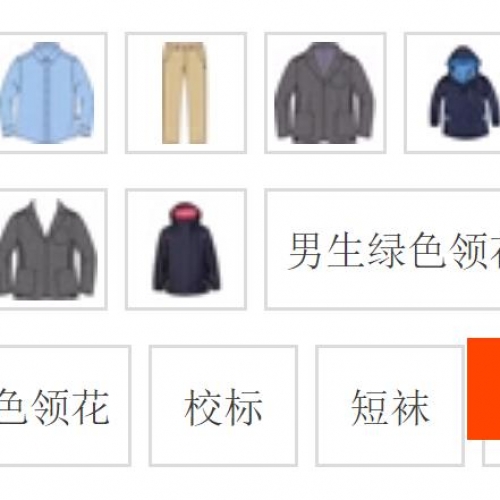 昆明有卖中小学生校服的地方(最新整理)