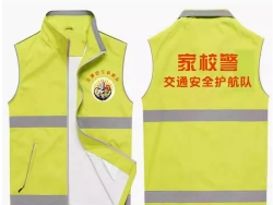 深圳家校警交通安全护航队服装哪里有卖?