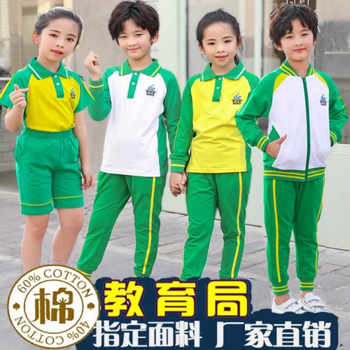 广州番禺区中小学生校服销售点及价格表（最新整理）