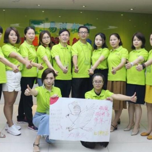 易道教育培训中心老师工作服